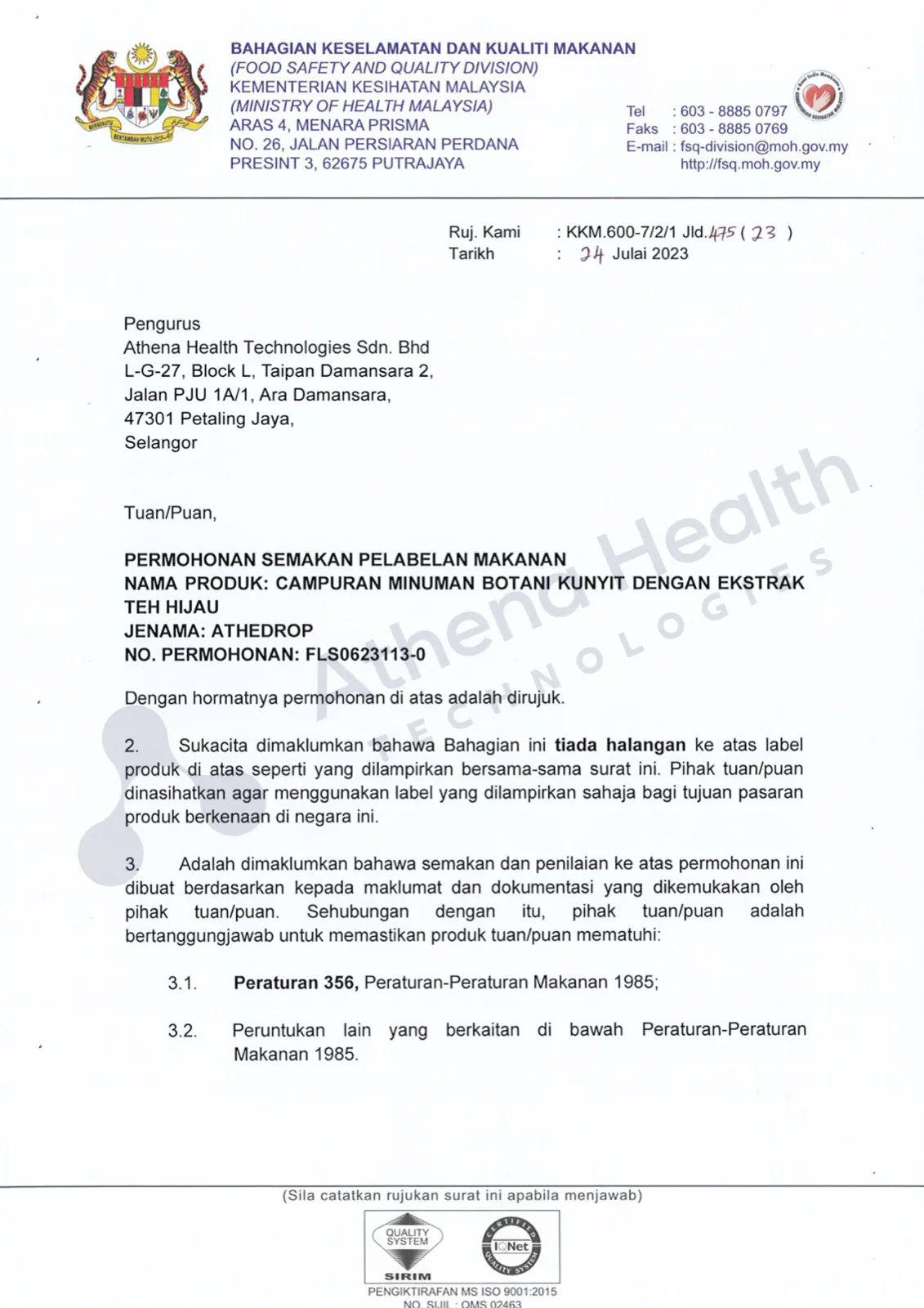 FSQD Official Letter